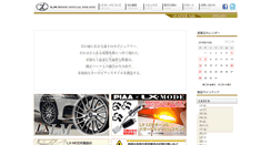 Desktop Screenshot of lx-mode.jp